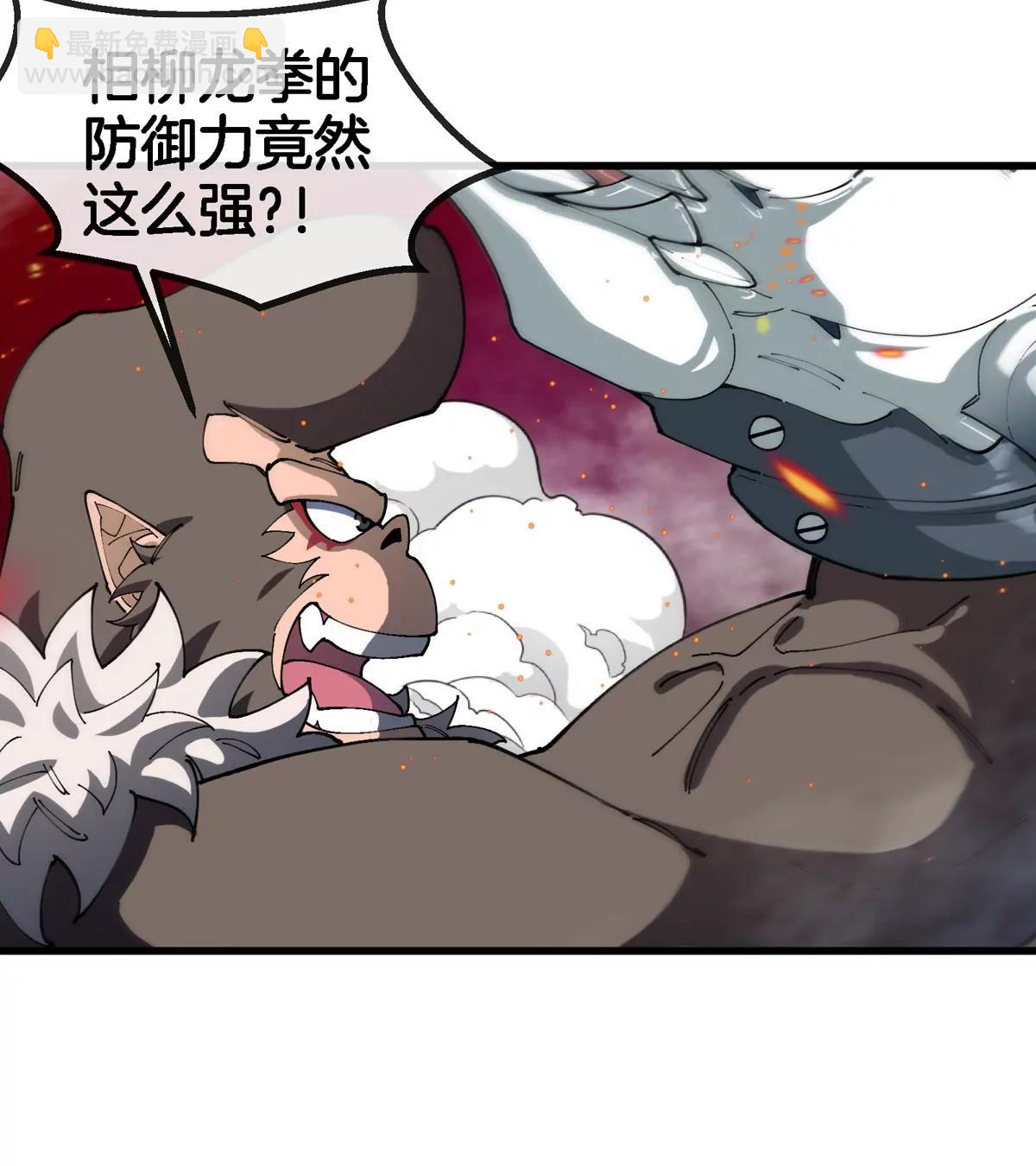 第140话 营救白思堂28