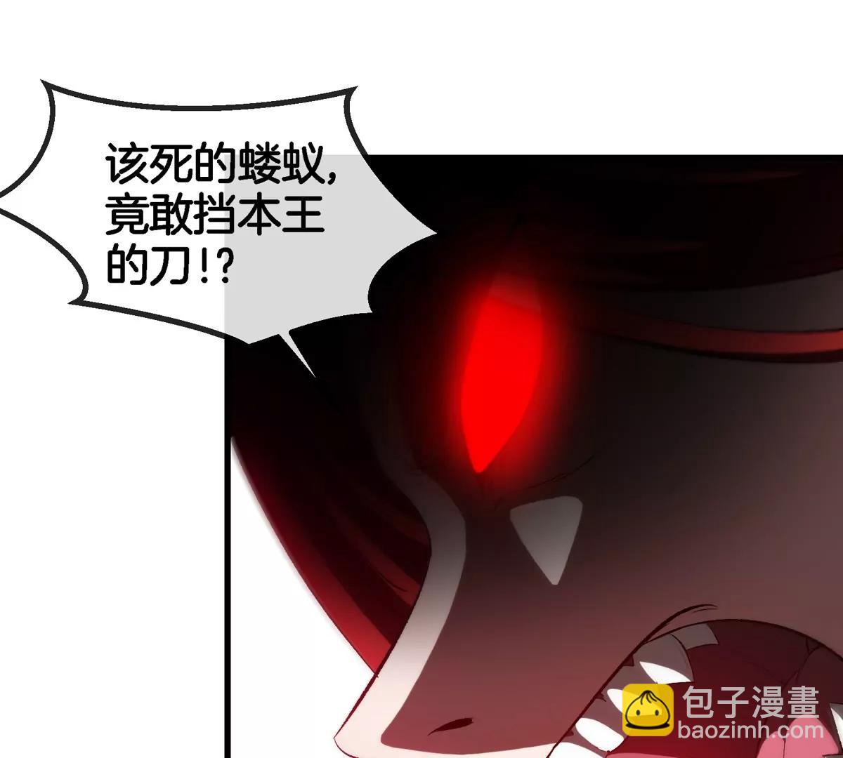 第140话 营救白思堂29