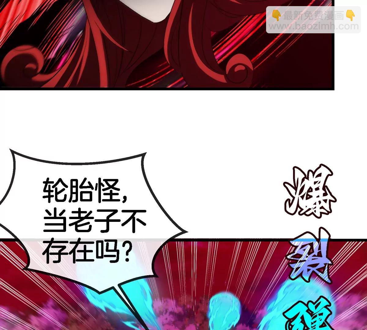 第140话 营救白思堂31