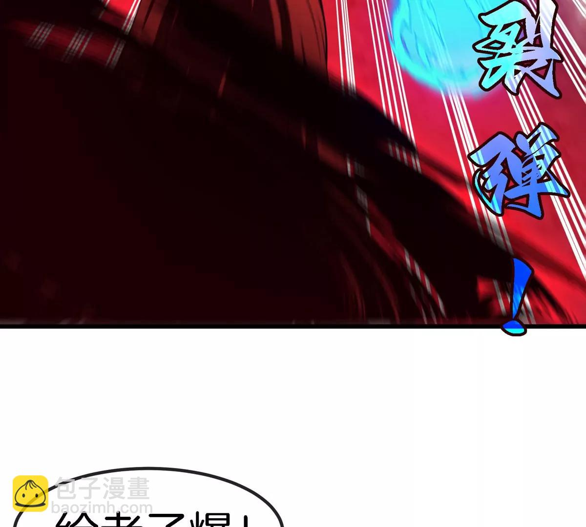 第140话 营救白思堂33