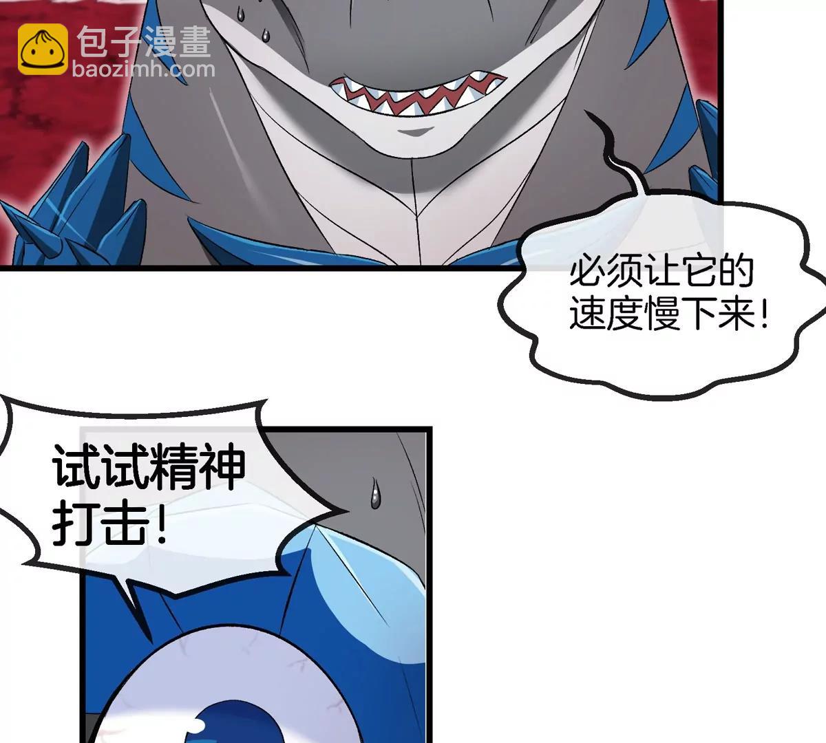 第140话 营救白思堂38