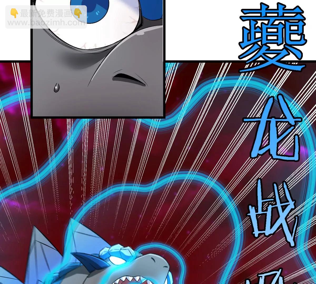第140话 营救白思堂39