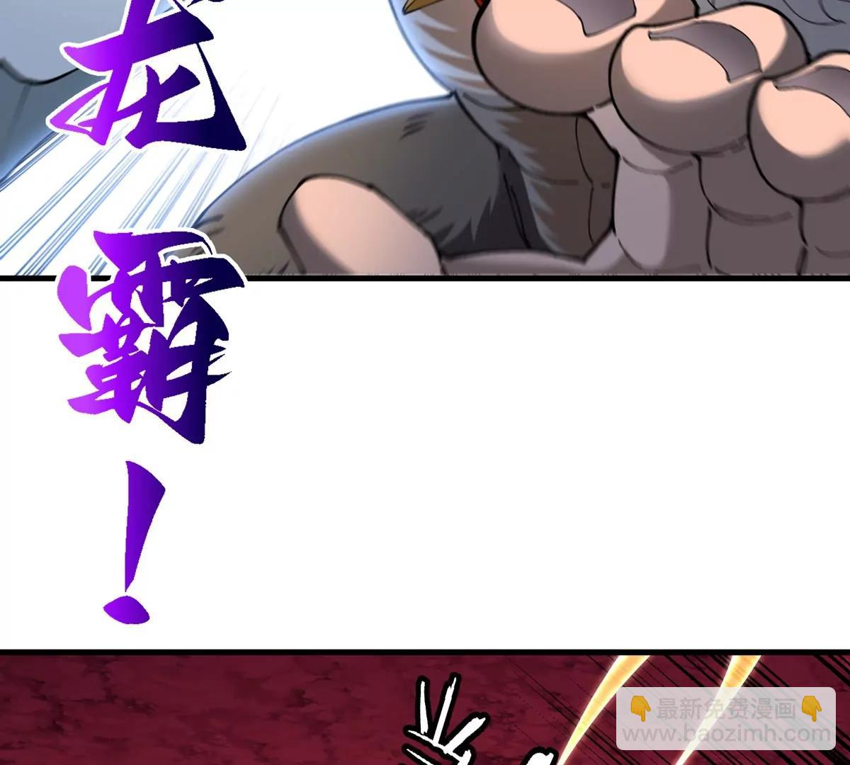 第140话 营救白思堂45