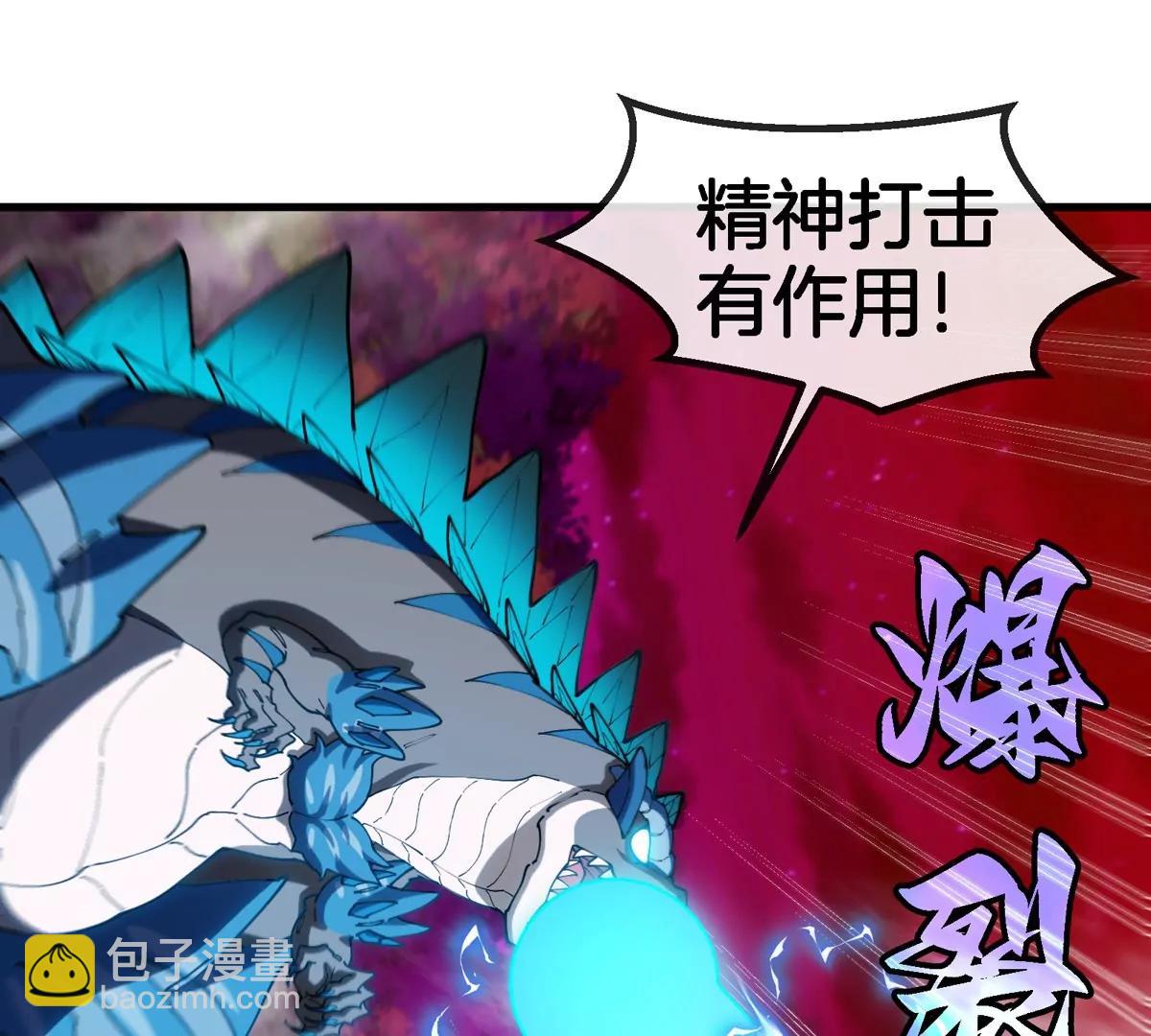 第140话 营救白思堂51