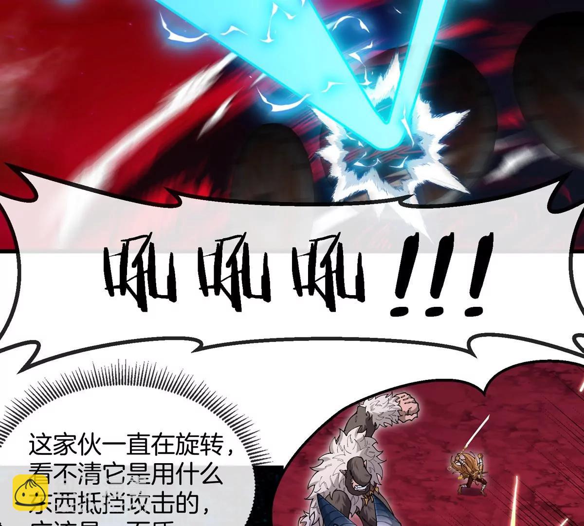 第140话 营救白思堂55