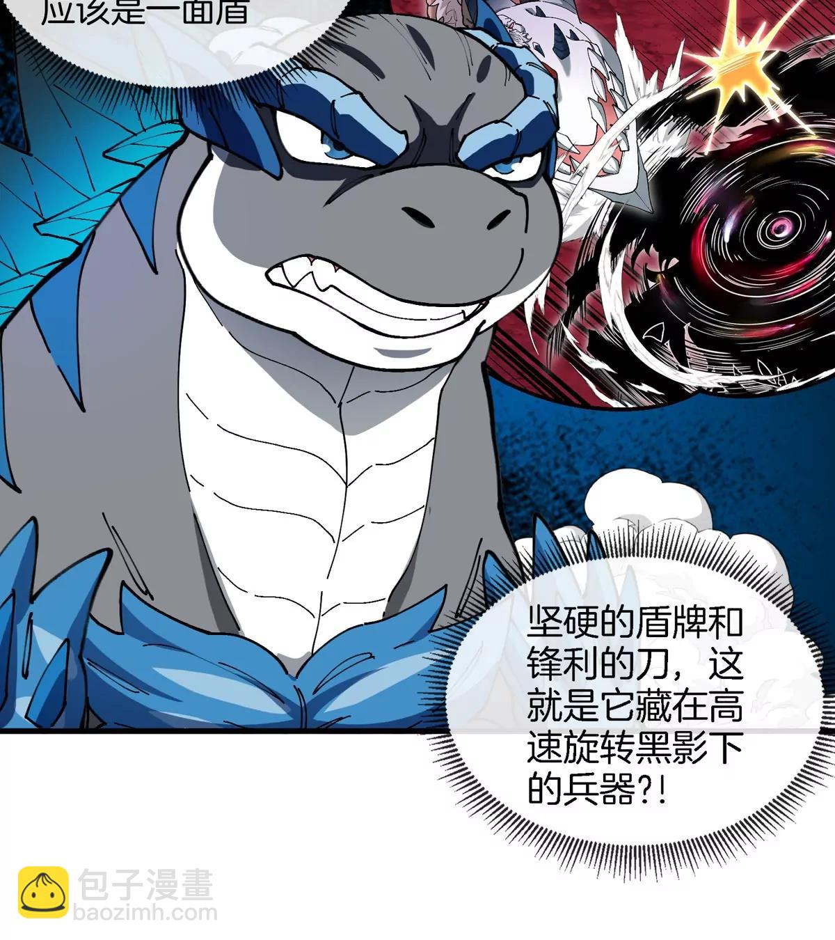 第140话 营救白思堂56