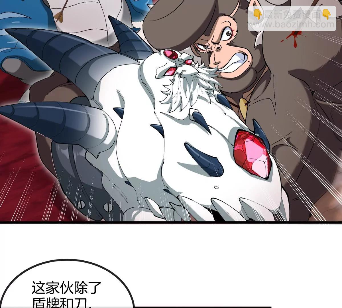 第140话 营救白思堂61