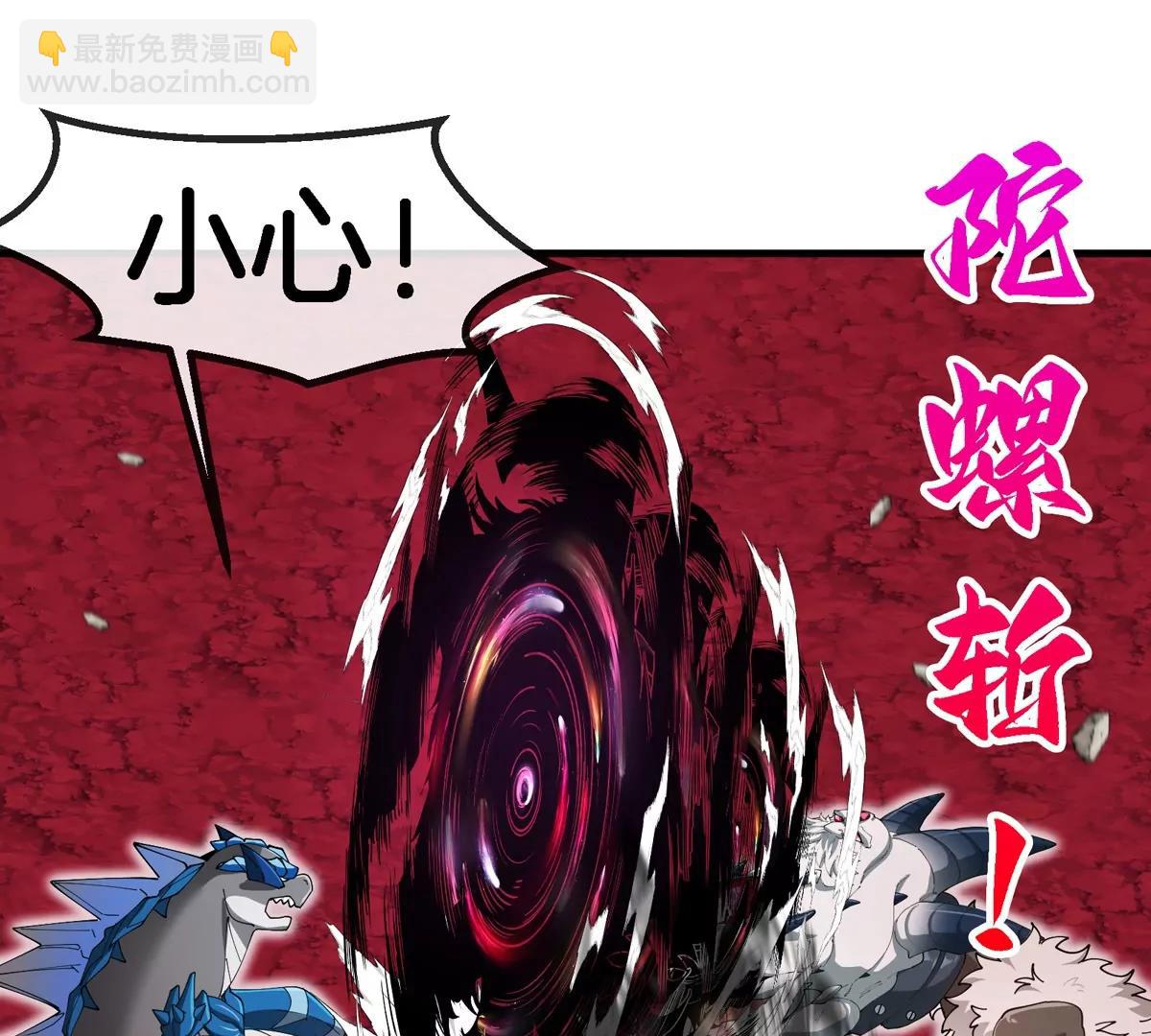 第140话 营救白思堂63