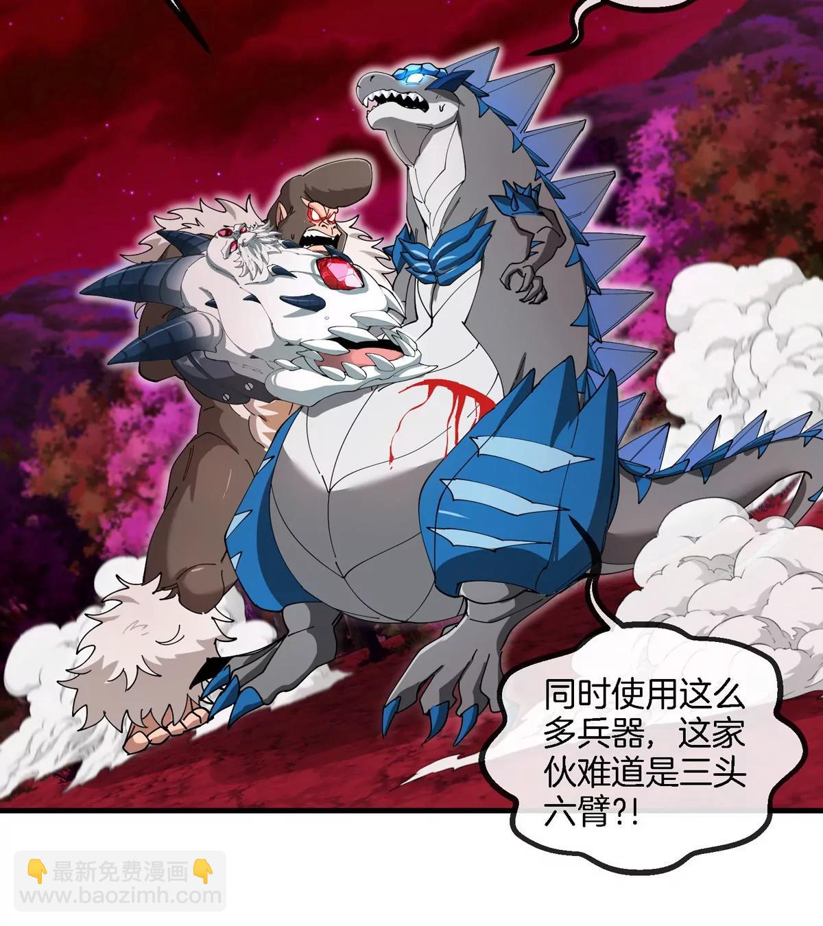 第140话 营救白思堂68