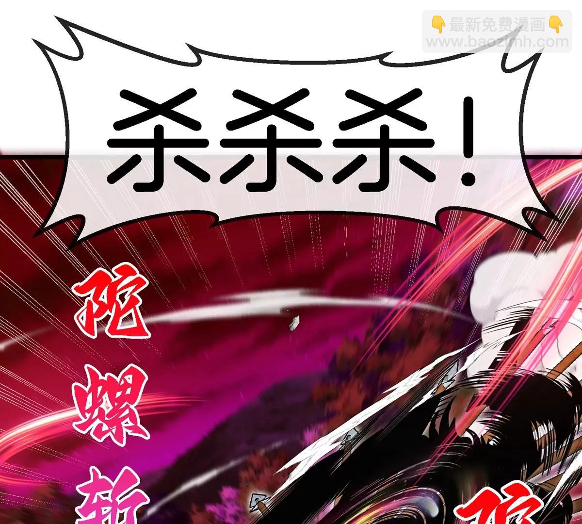 第140话 营救白思堂69