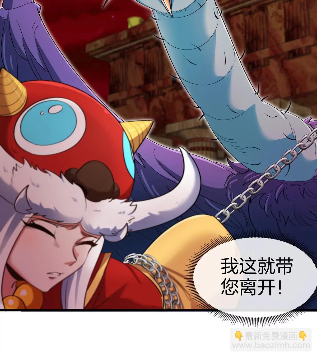 第140话 营救白思堂74