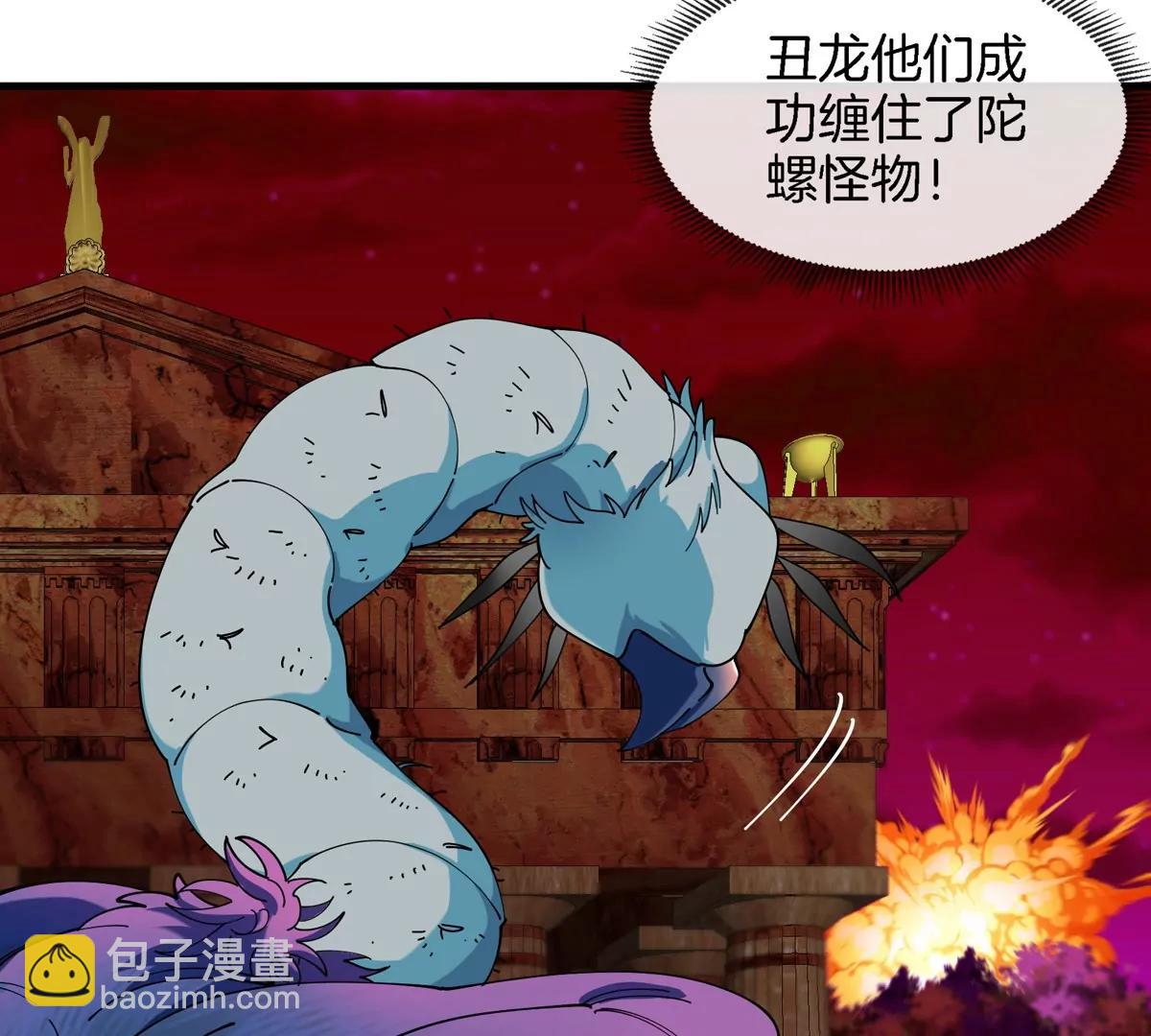 第140话 营救白思堂78