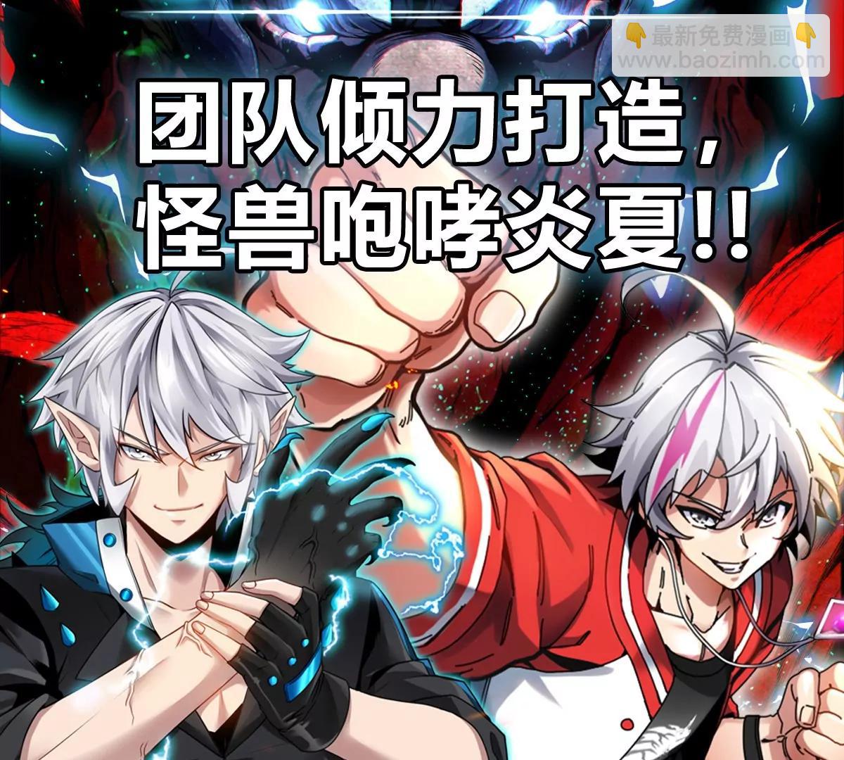 第140话 营救白思堂85