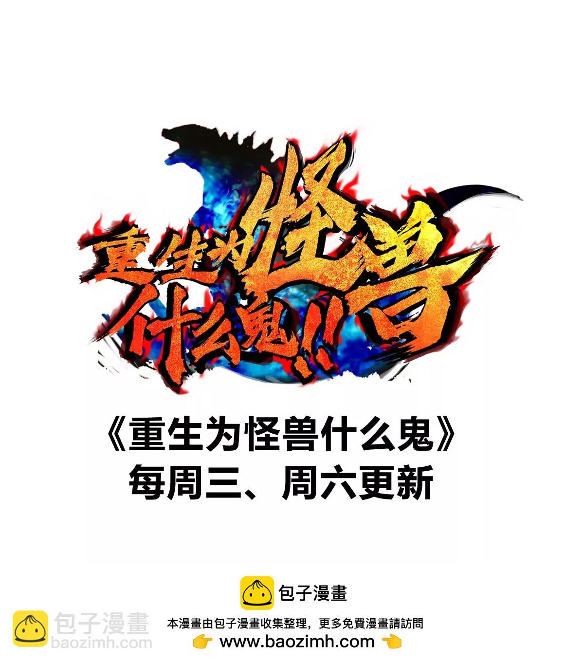 第140话 营救白思堂87