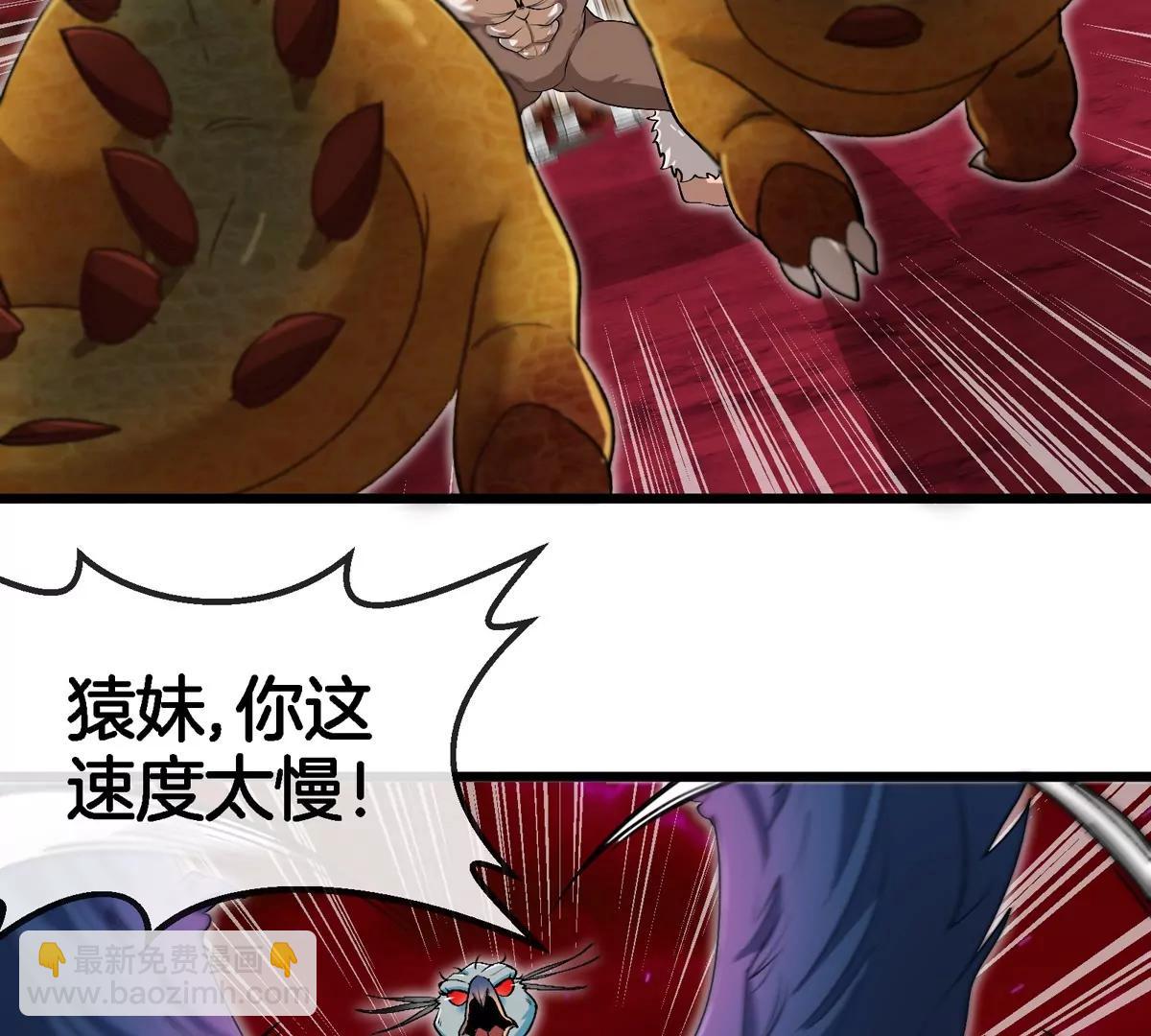 第146话 杀手锏15