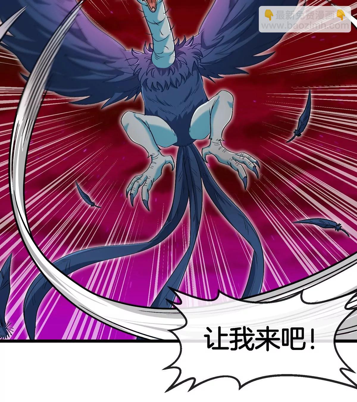 第146话 杀手锏16