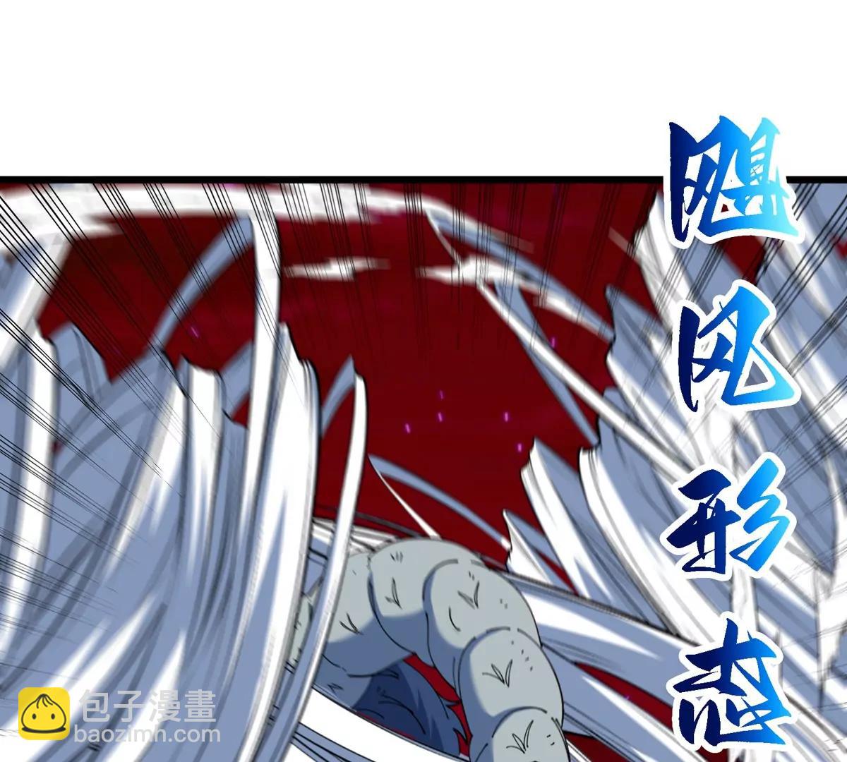 第146话 杀手锏17