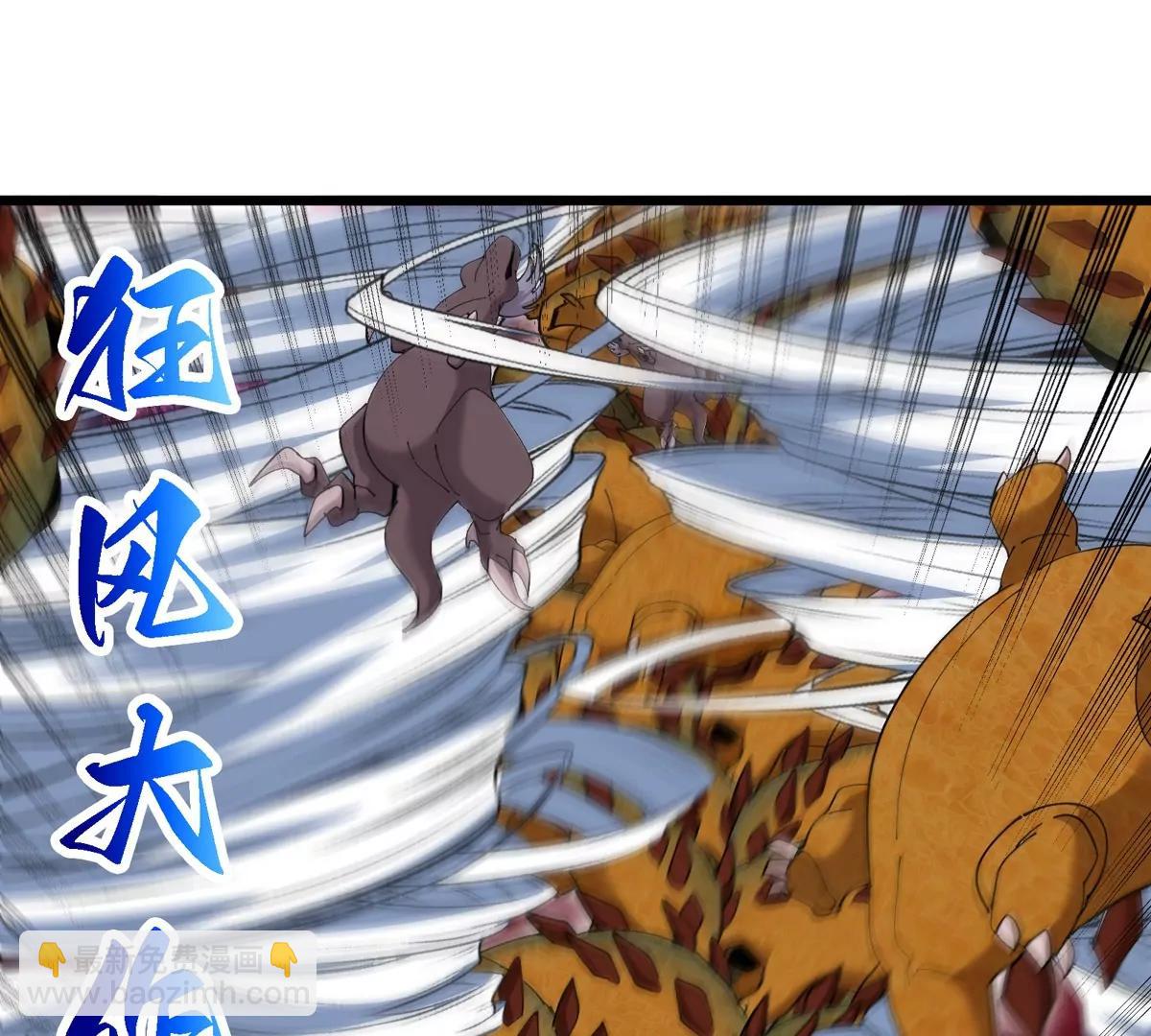第146话 杀手锏19