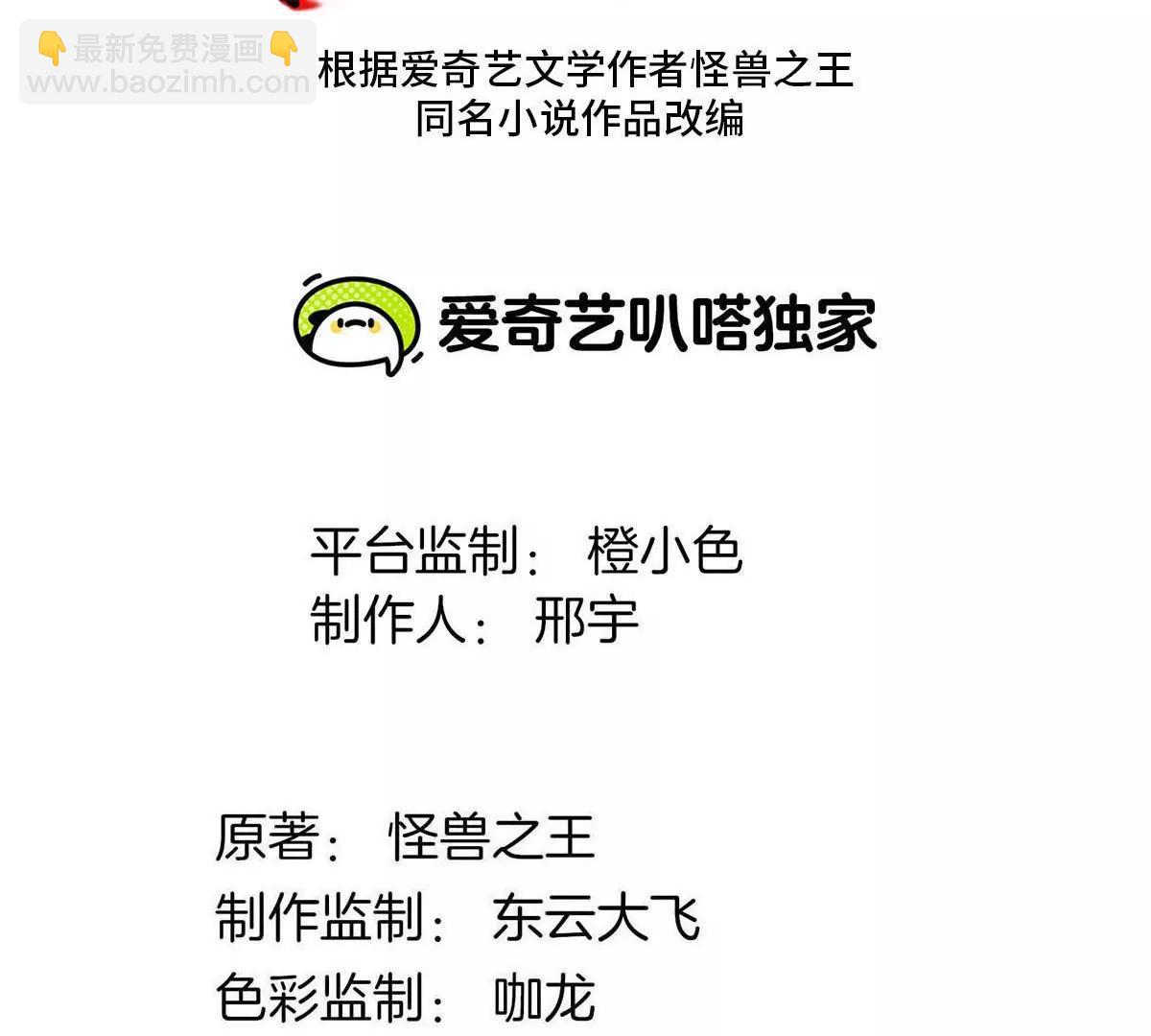 第146话 杀手锏2