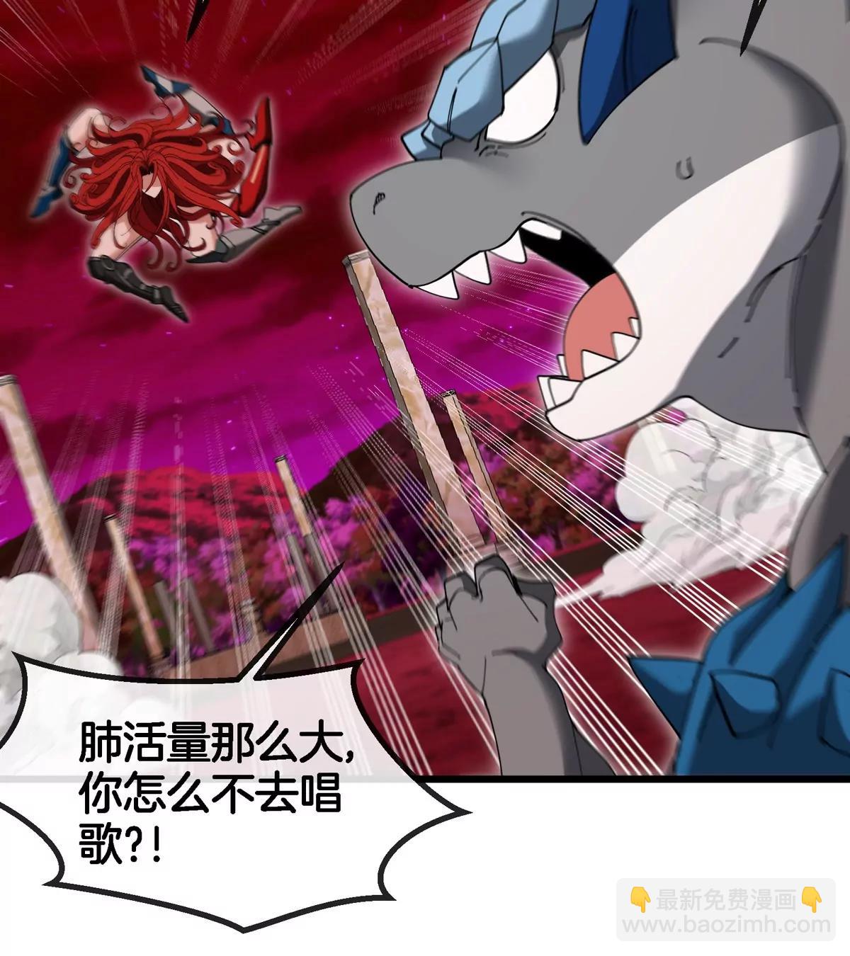 第146话 杀手锏22