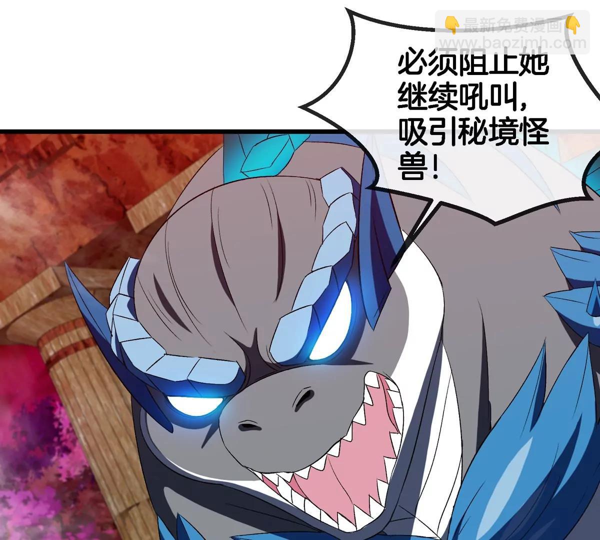 第146话 杀手锏23