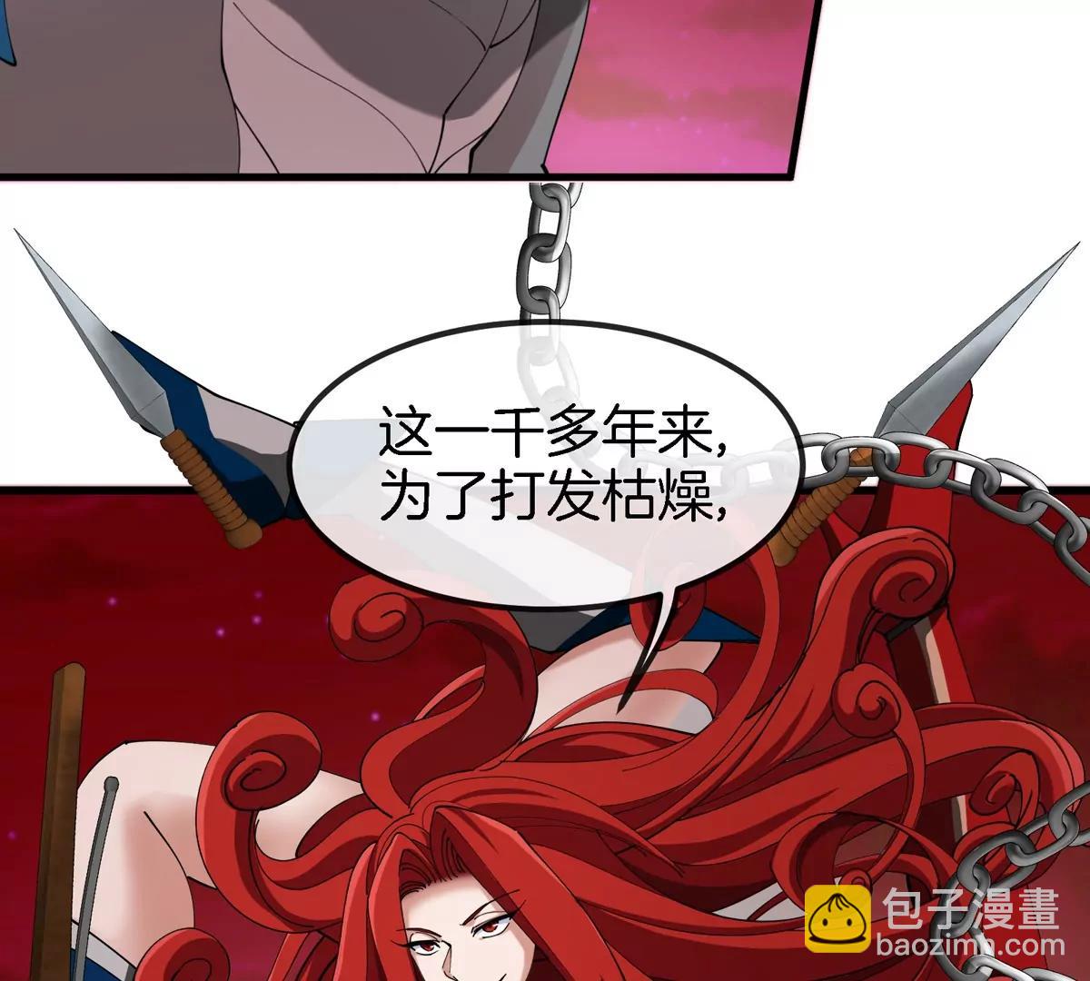 第146话 杀手锏38