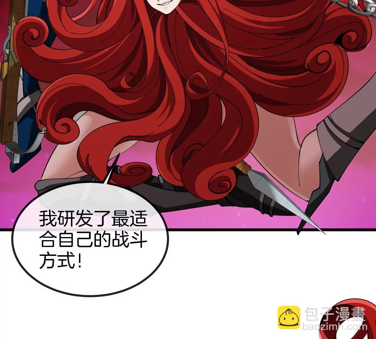 第146话 杀手锏39
