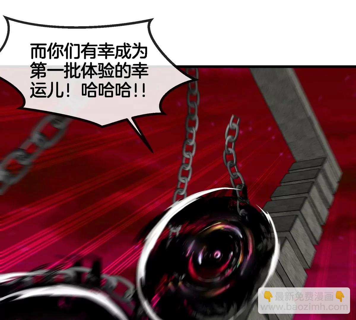 第146话 杀手锏41