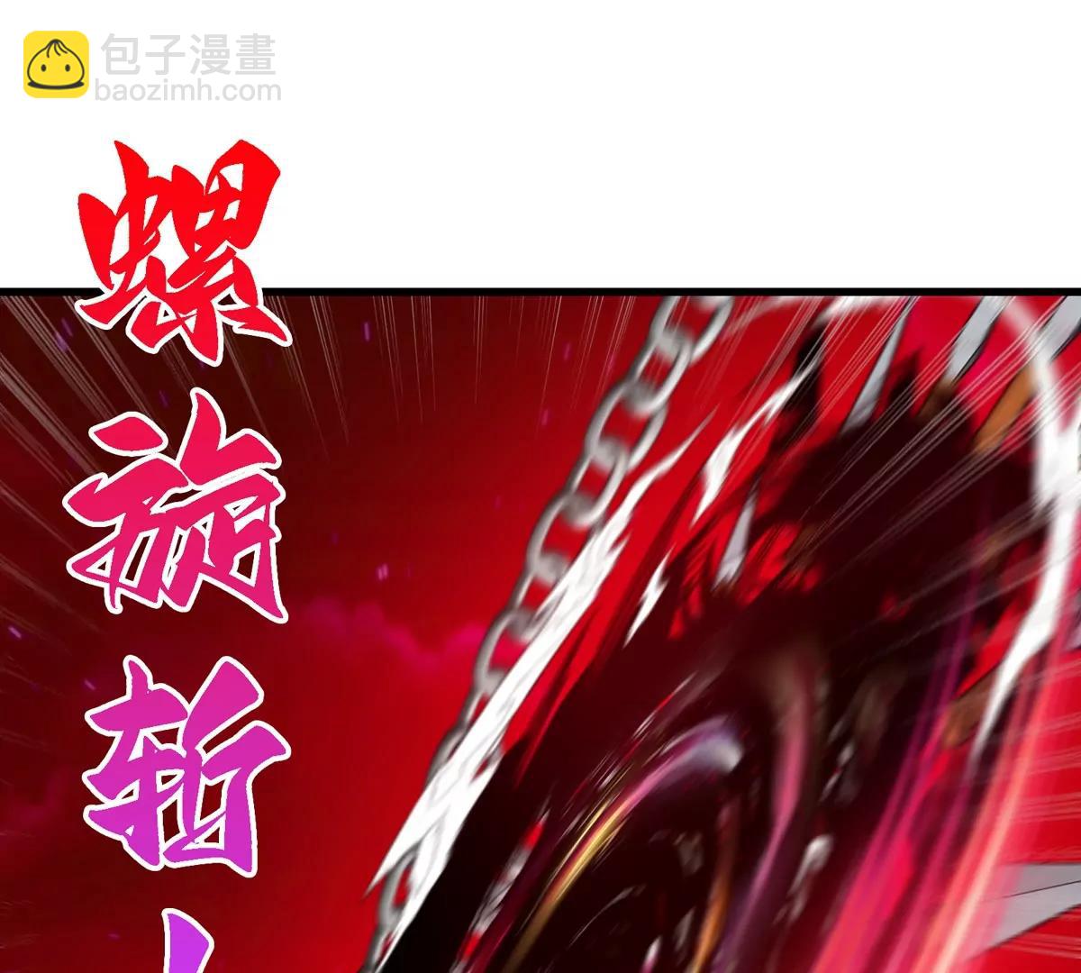 第146话 杀手锏47