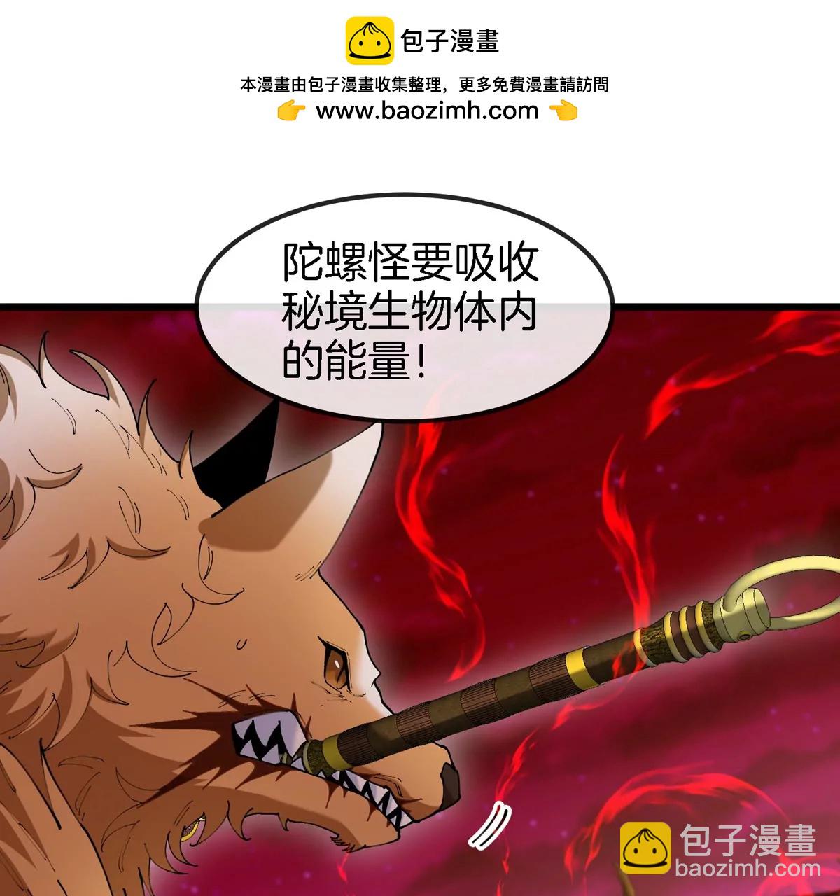 第146话 杀手锏5