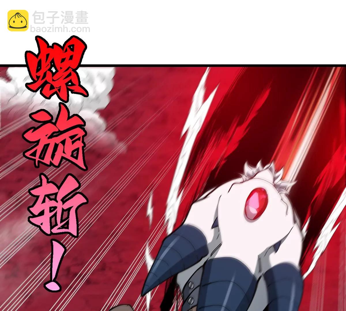 第146话 杀手锏57