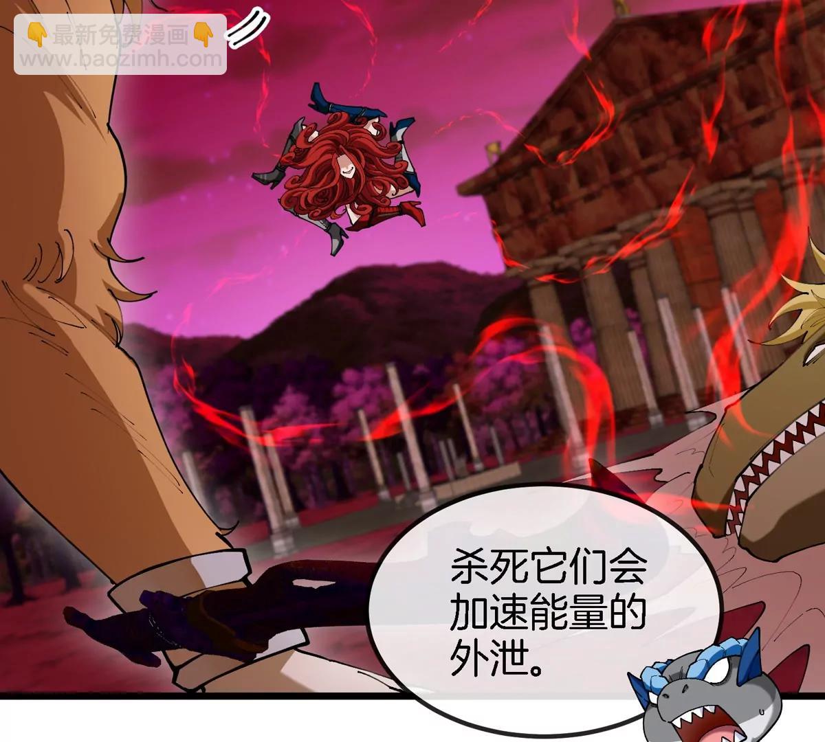 第146话 杀手锏6