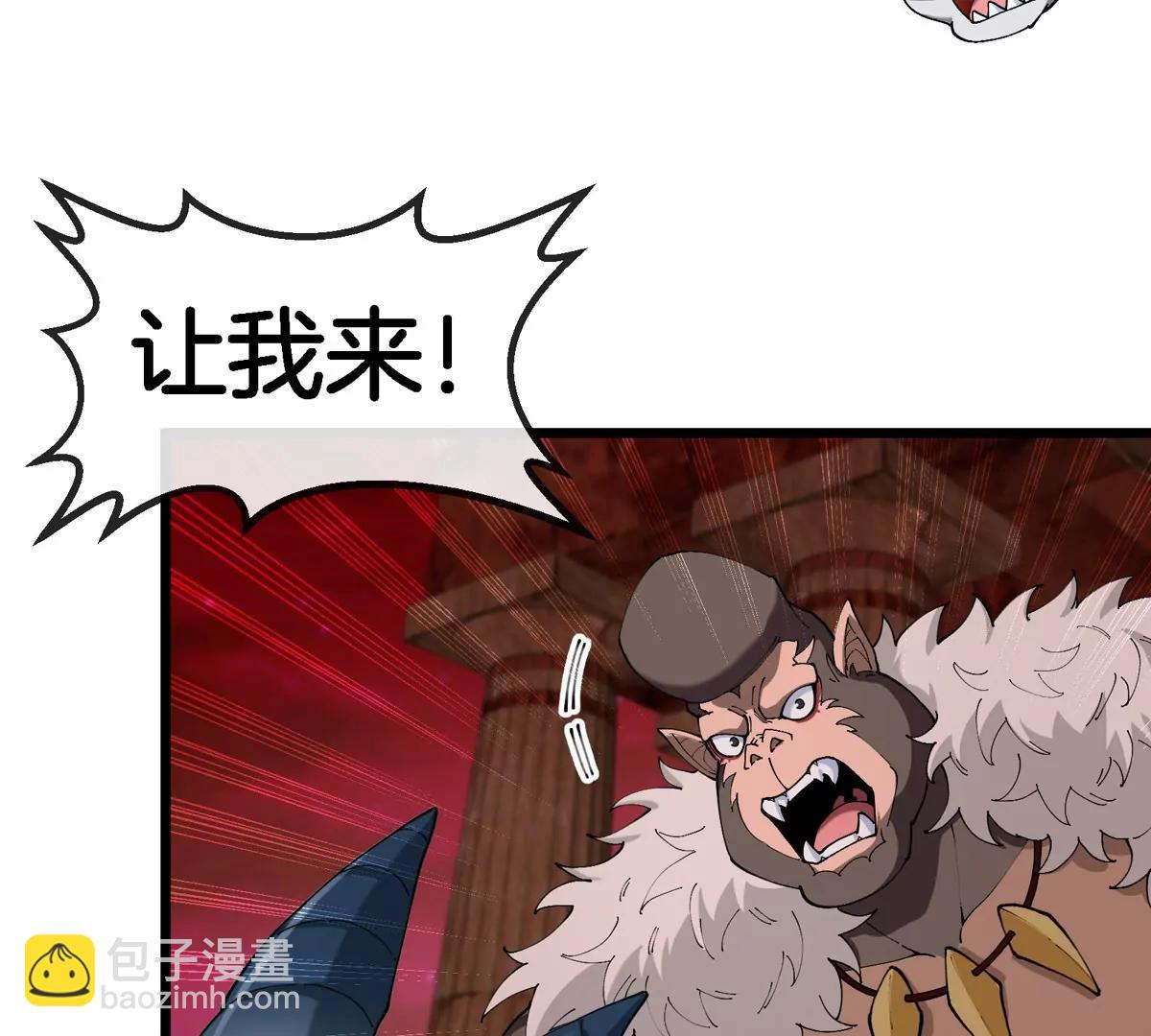 第146话 杀手锏7