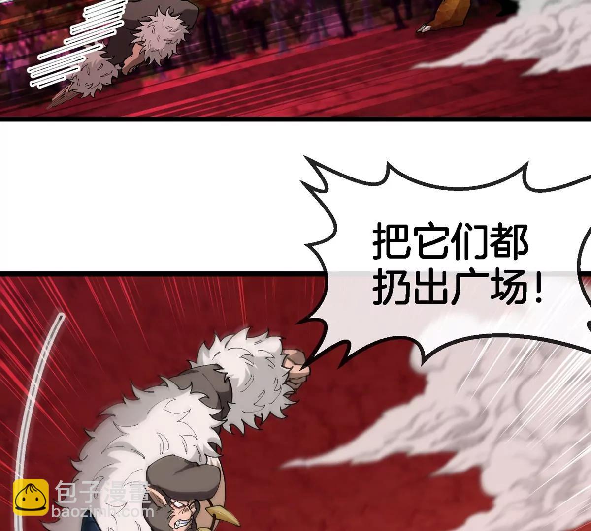 第146话 杀手锏9