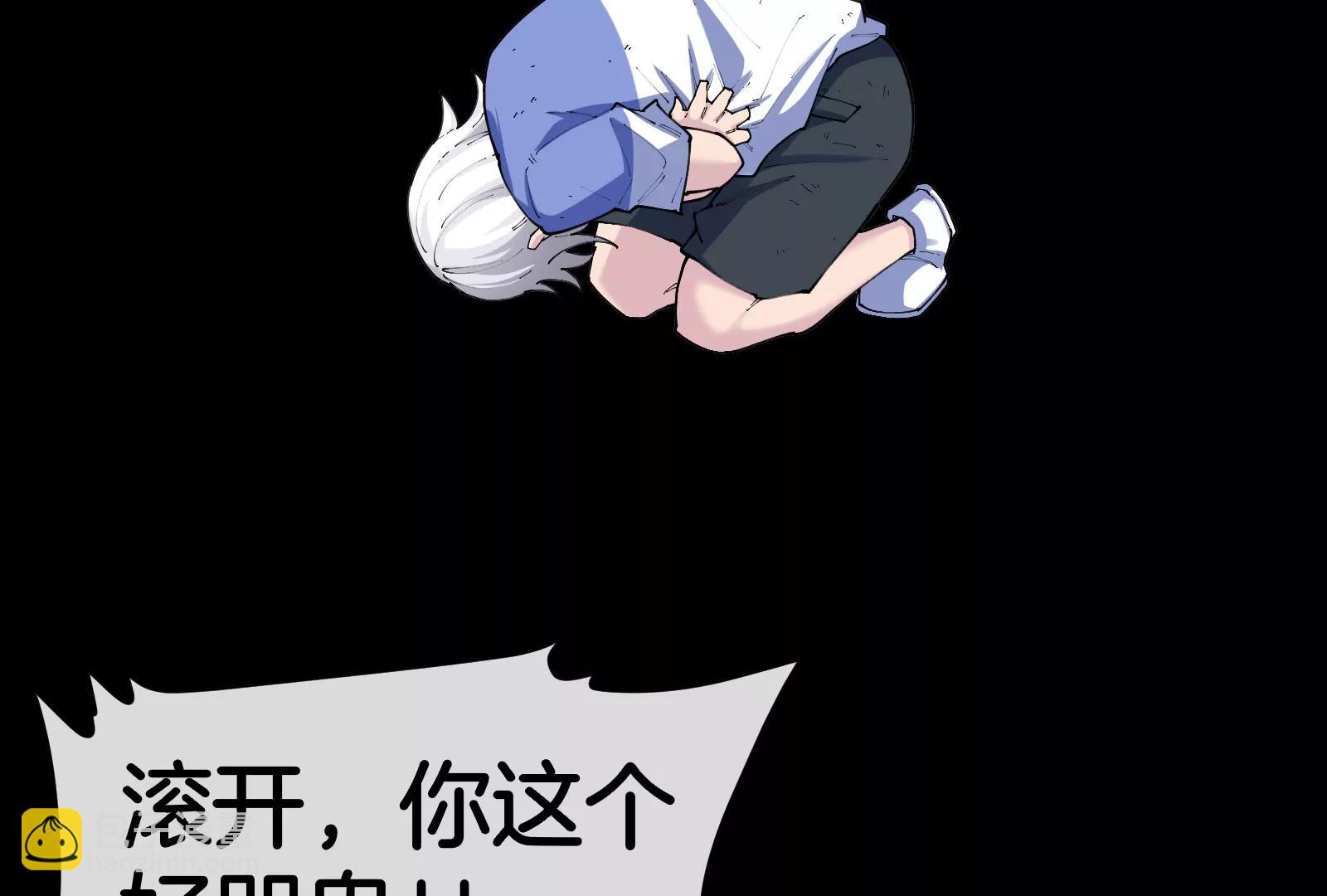 第151话 黑暗夔龙10