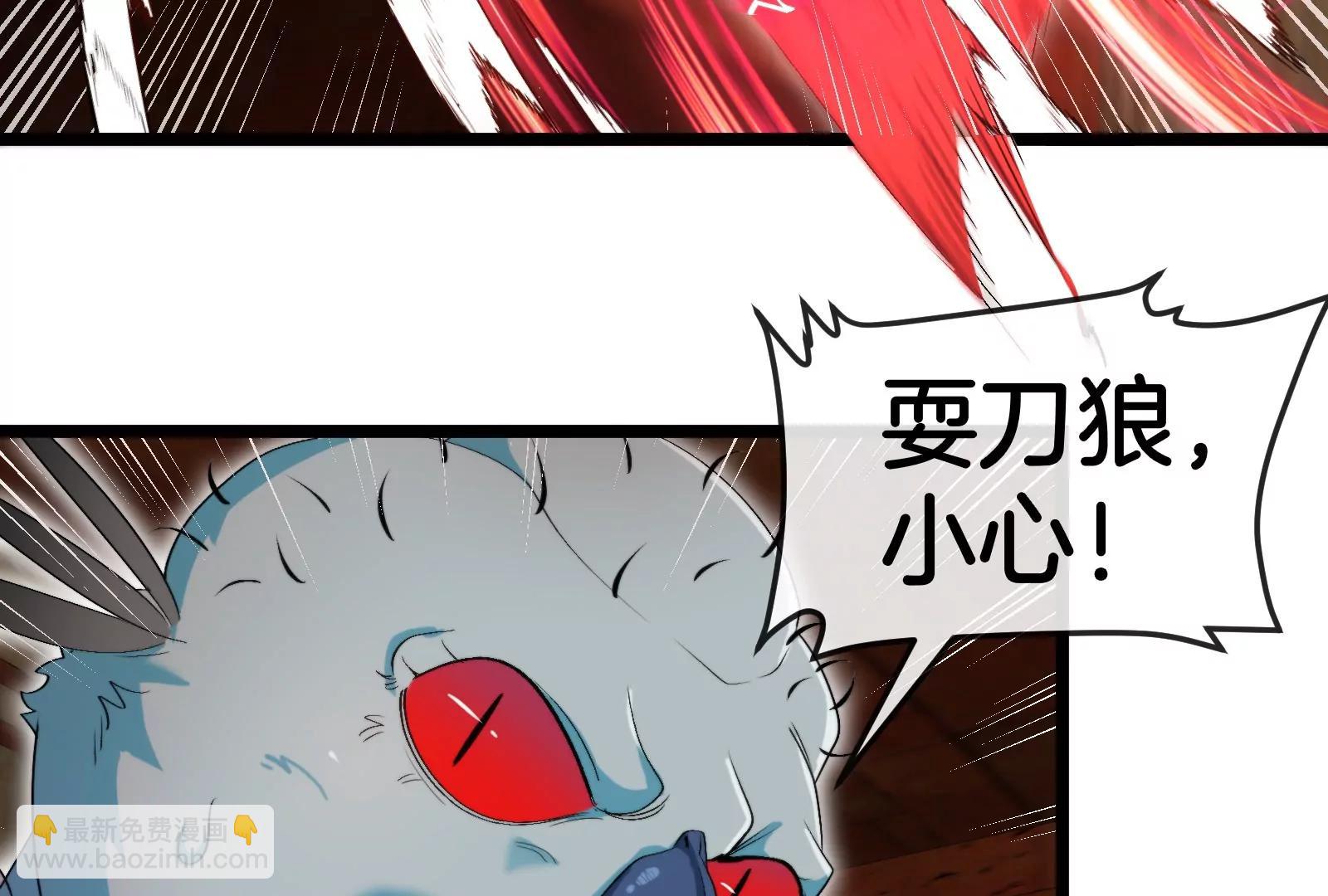 第151话 黑暗夔龙102
