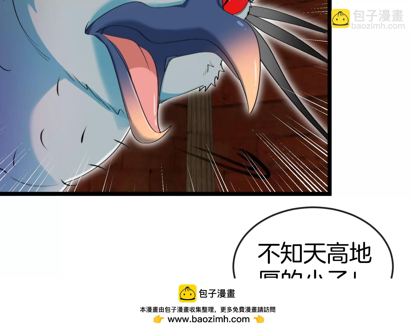 第151话 黑暗夔龙103