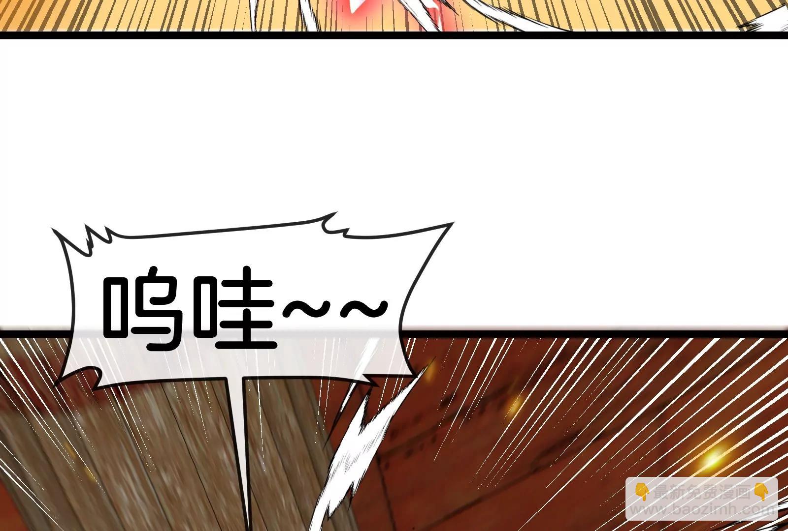 第151话 黑暗夔龙112