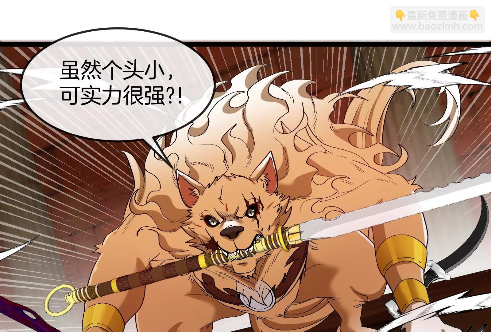 第151话 黑暗夔龙115