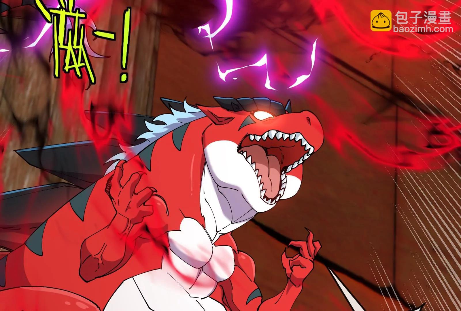 第151话 黑暗夔龙120