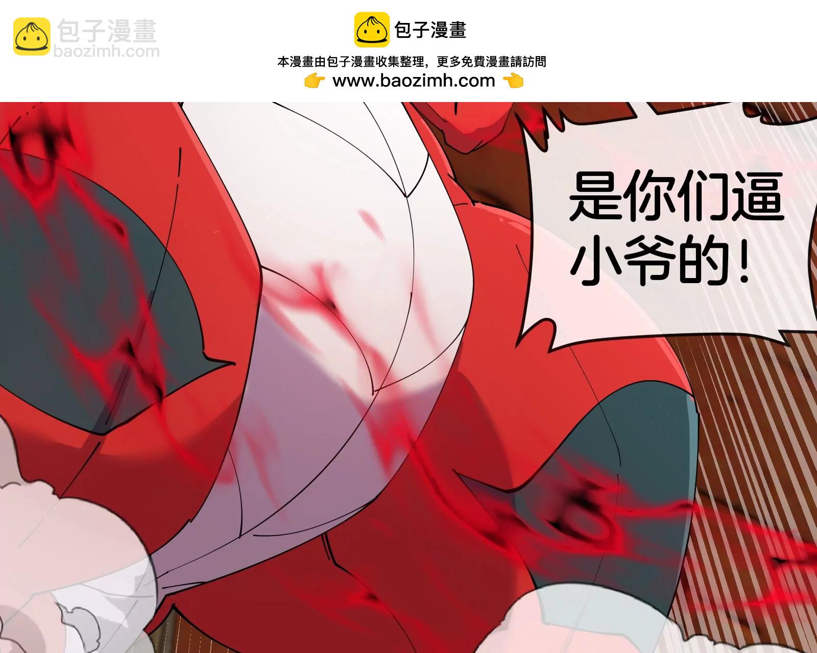第151话 黑暗夔龙121