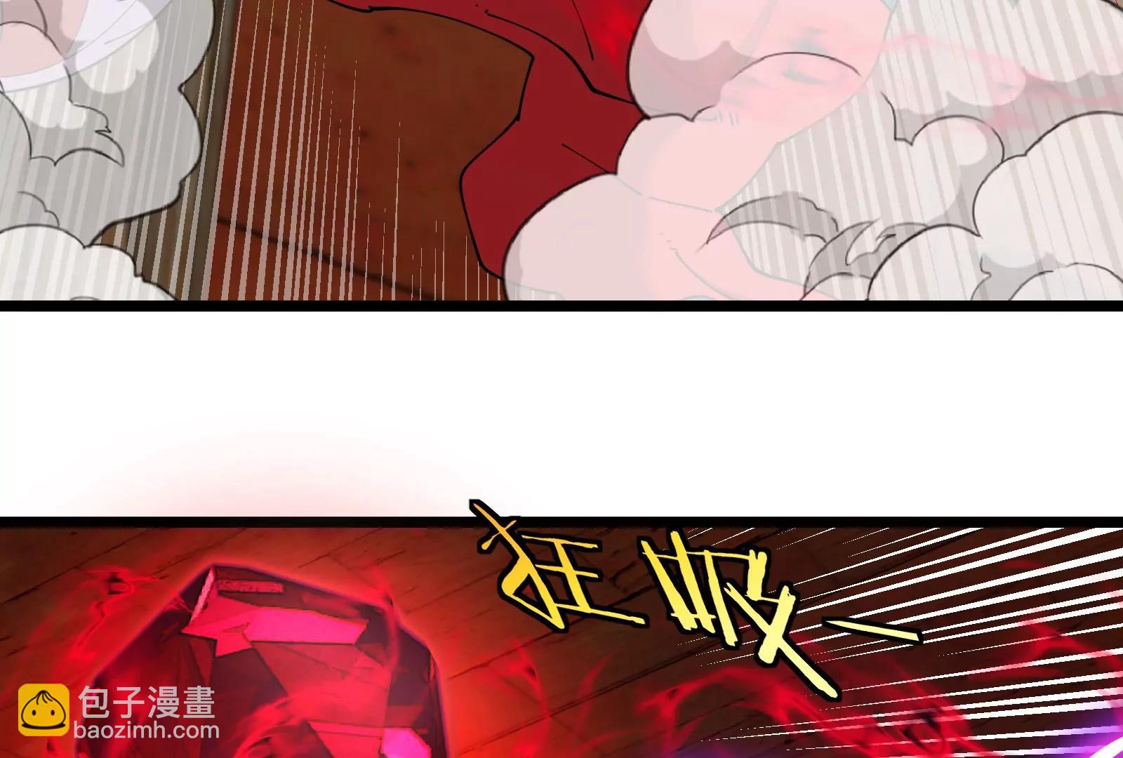 第151话 黑暗夔龙122