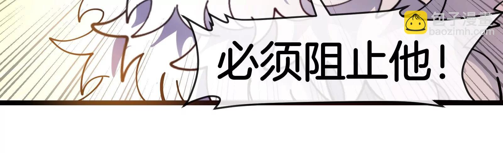 第151话 黑暗夔龙126