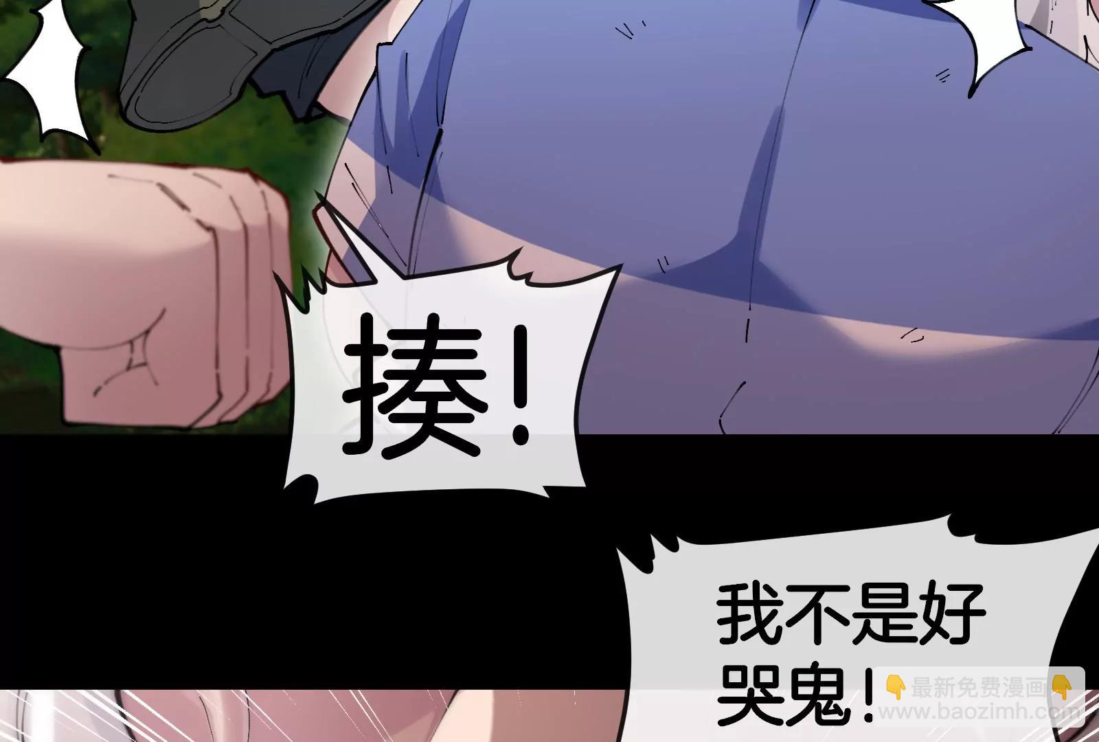 第151话 黑暗夔龙13
