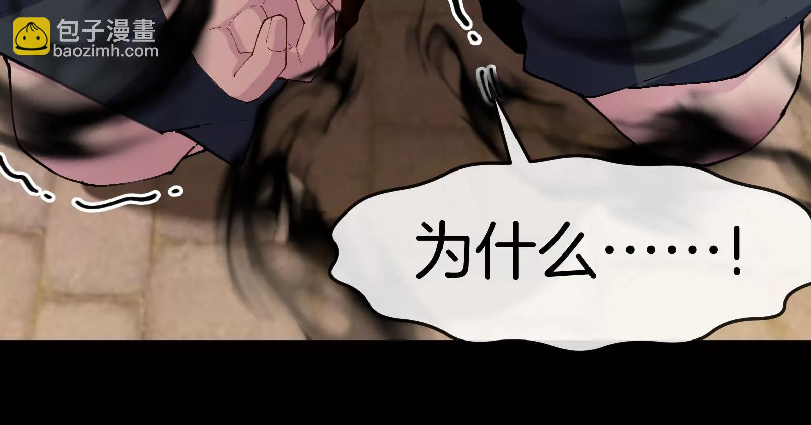 第151话 黑暗夔龙17