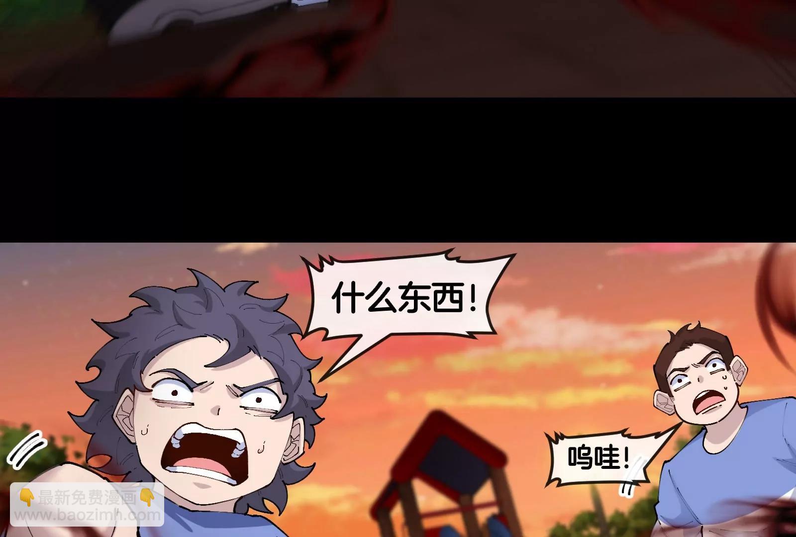 第151话 黑暗夔龙20
