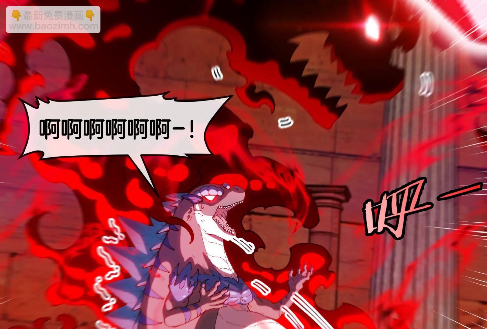 第151话 黑暗夔龙33