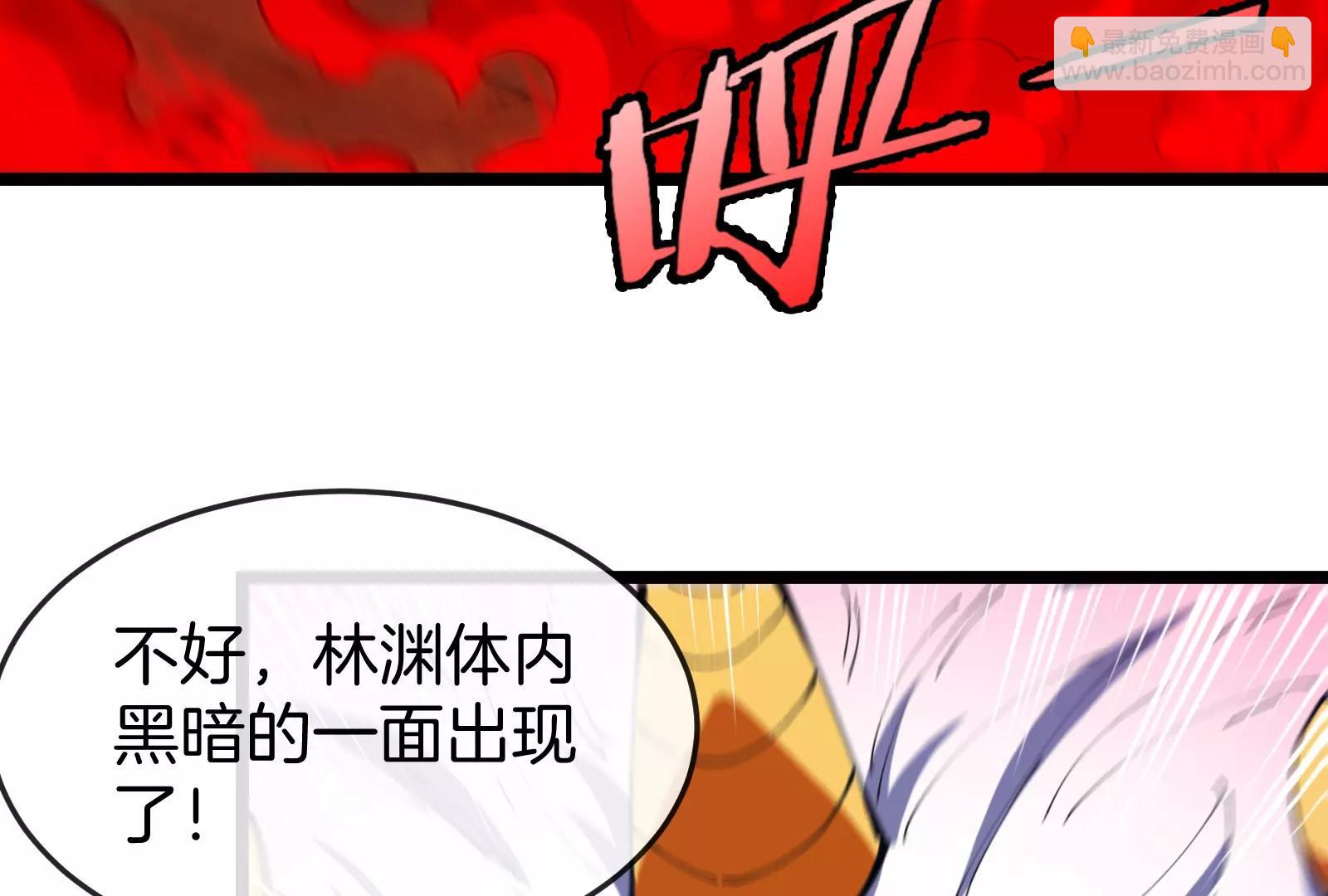 第151话 黑暗夔龙36