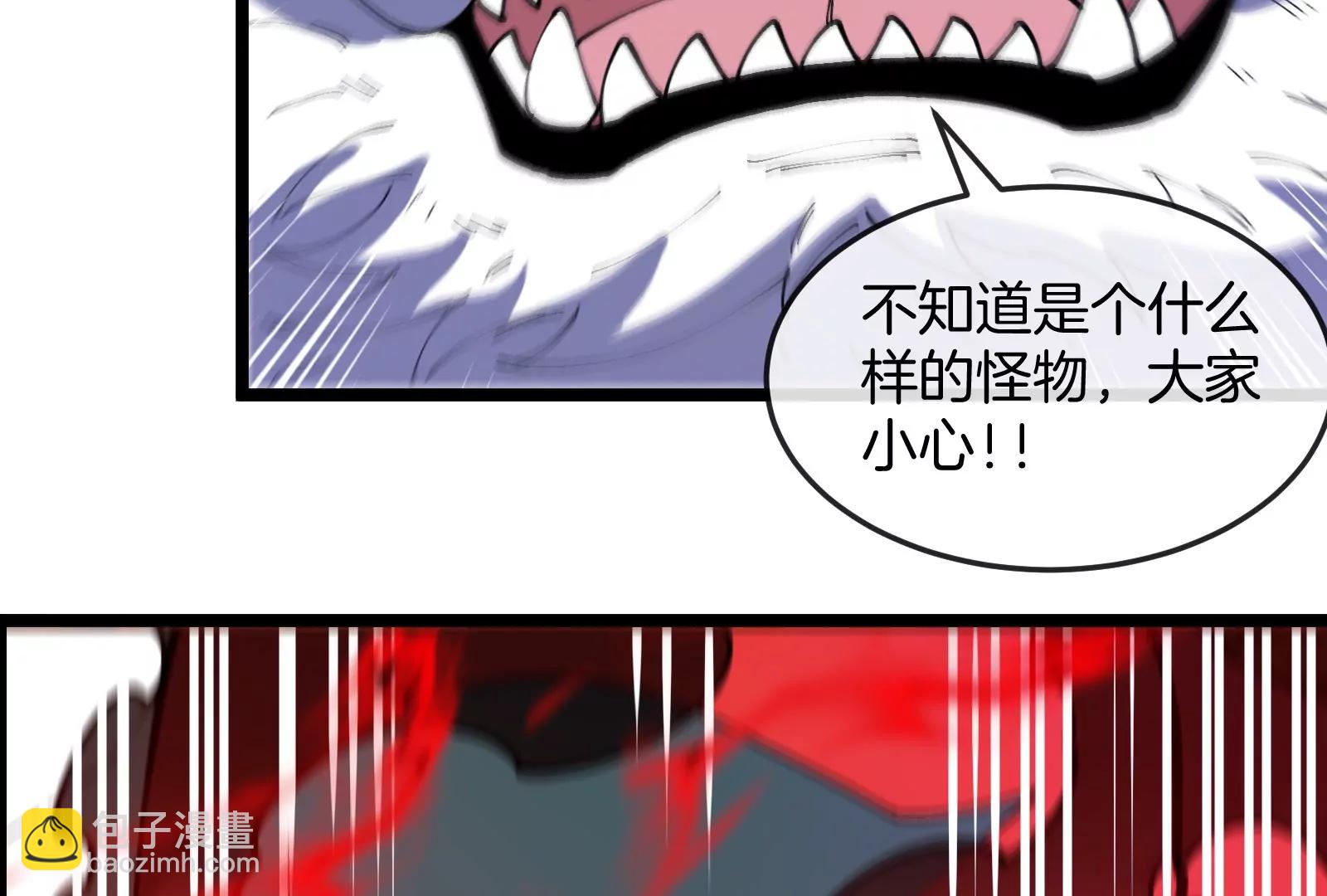 第151话 黑暗夔龙38