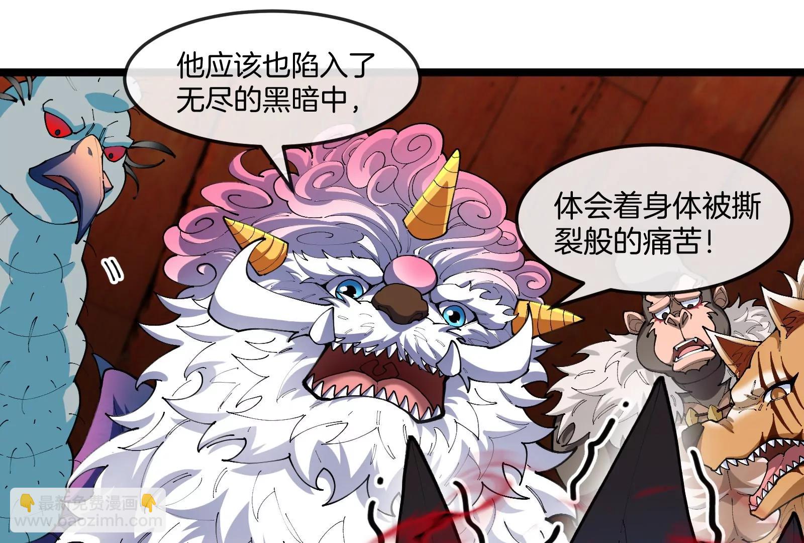 第151话 黑暗夔龙5